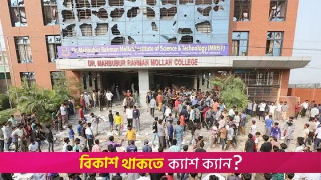 College students clash, 100 injured