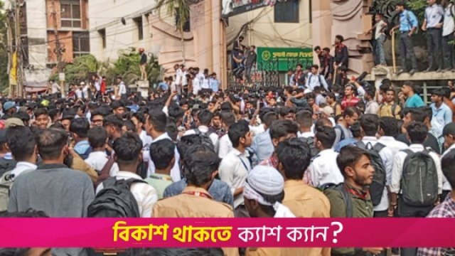 ছাত্রের মৃত্যু: ন্যাশনাল মেডিক্যালের ৩ চিকিৎসক বরখাস্ত, তদন্ত কমিটি