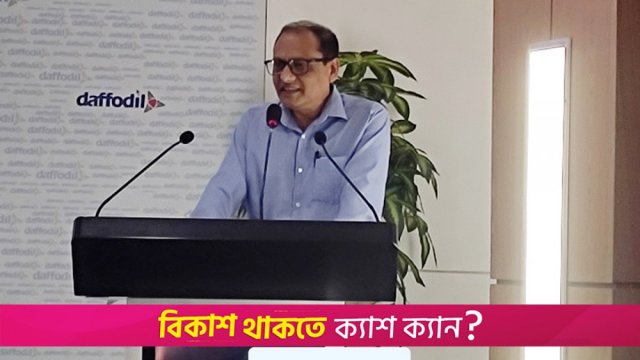 আমাদের শিক্ষা ব্যবস্থায় চাকরি ছাড়া আর কিছুই ভাবতে পারি না