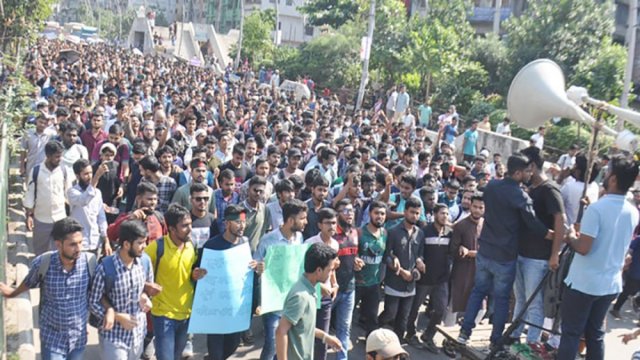 শিক্ষা ভবন মোড় অবরোধ জবি শিক্ষার্থীদের - দৈনিকশিক্ষা