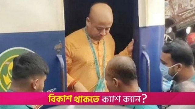 চিন্ময় দাসের জামিন শুনানি এগিয়ে আনতে আবেদন