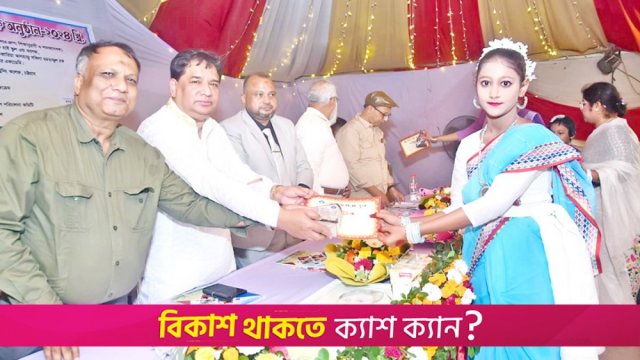 সেন্ট কসমো স্কুলে পুরস্কার বিতরণ ও সাংস্কৃতিক অনুষ্ঠান