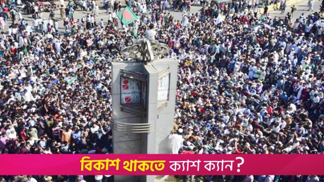 আইনজীবী সাইফুল হ*ত্যার বিচারের দাবিতে চট্টগ্রামে বিক্ষোভ