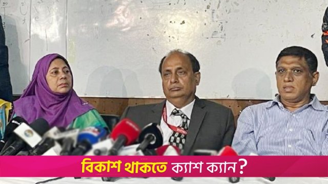 হামলায় জড়িত সেনাবাহিনী-পুলিশও, ঢাকা কলেজের দেড়শতাধিক শিক্ষার্থী আহত