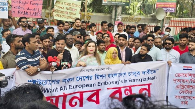 ইউরোপীয় দেশগুলোর দূতাবাস স্থাপনের দাবি শিক্ষার্থীদের