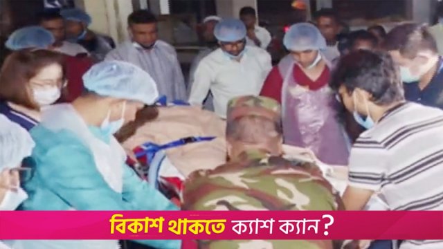 ছাত্র আন্দোলনে গু*লিবিদ্ধ হাসানকে পাঠানো হলো থাইল্যান্ড