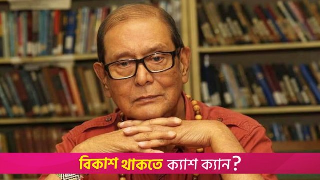 Poet Helal Hafiz found dead in Shahbagh hotel