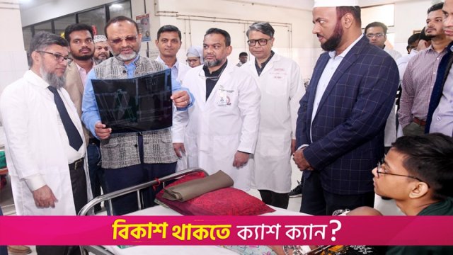 ছাত্র আন্দোলনে আহতদের চিকিৎসা ও পুনর্বাসনে সবাইকে কাজ করতে হবে: ঢাবি উপাচার্য