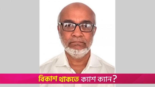 কারিগরি ও মাদরাসা বিভাগের নতুন সচিব কবিরুল ইসলাম