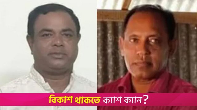 দুই শিক্ষাপ্রতিষ্ঠান প্রধান র‍্যাবের হাতে গ্রেফতার