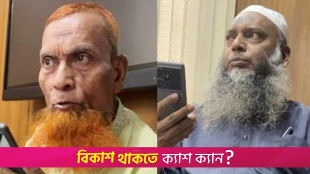 বিসিএসের প্রশ্নফাঁস: বিজি প্রেসের দুই কর্মচারী গ্রেফতার