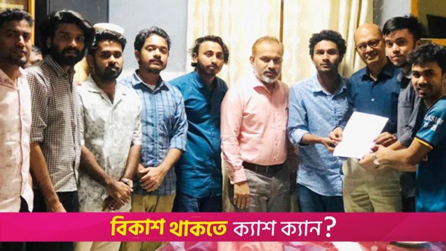 সূর্যসেন হলে বেড-আসবাবপত্র সংকট সমাধানে ছাত্রদলের স্মারকলিপি