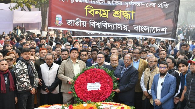 শহীদ বুদ্ধিজীবীদের প্রতি জাতীয় বিশ্ববিদ্যালয় উপাচার্যের শ্রদ্ধা