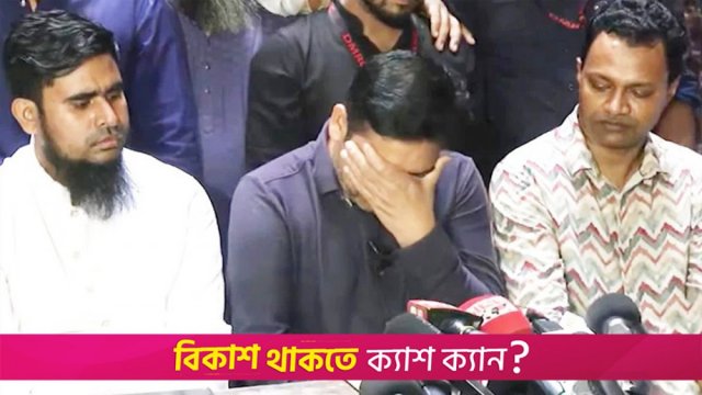 হামলায় মোল্লা কলেজের ক্ষতি ৭০ কোটি টাকা, শতাধিক আহত