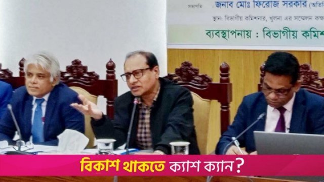 বিশাল ব্যয়েও উপবৃত্তিতে নেই কাঙ্ক্ষিত ফল