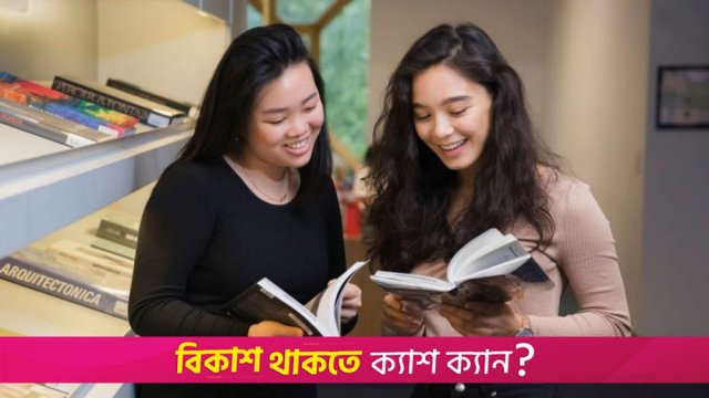 অস্ট্রেলিয়ার ফাউন্ডেশন একাডেমিক স্কলারশিপ, জেনে নিন বিস্তারিত