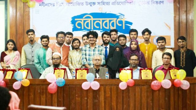 রাবি তরুণ কলাম লেখক ফোরামের নবীনবরণ অনুষ্ঠিত