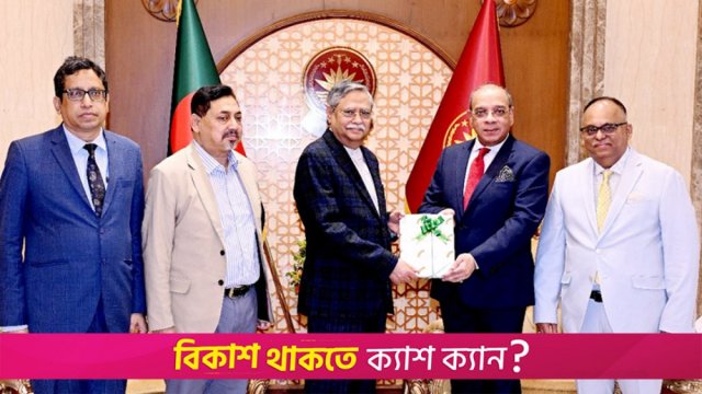 রাষ্ট্রপতির কাছে সুপ্রিম কোর্টের বার্ষিক প্রতিবেদন পেশ