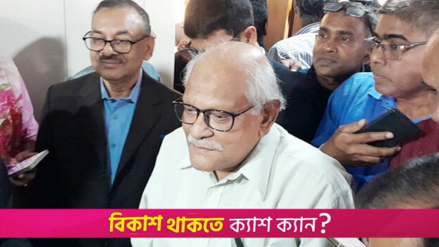 পুলিশ ভেরিফিকেশনে রাজনৈতিক পরিচয় না দেখার সুপারিশ