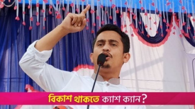 পুলিশকে টিস্যুর মতো ব্যবহার করেছে আওয়ামী সরকার