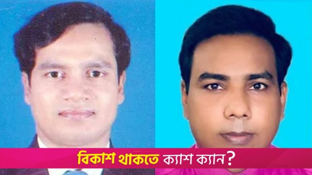 রাবির ২ হলে নতুন প্রাধ্যক্ষ নিয়োগ - দৈনিকশিক্ষা