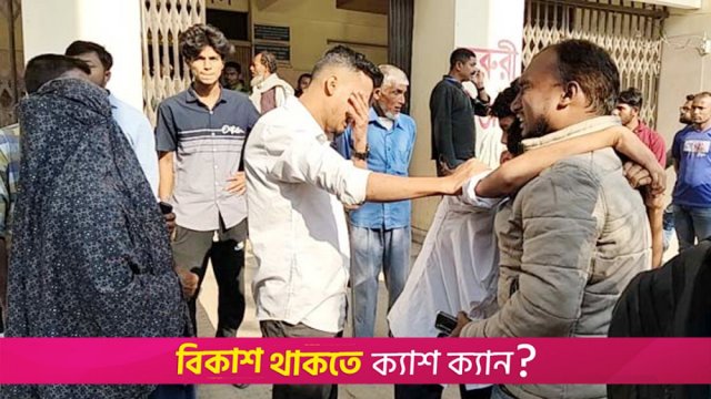 পরীক্ষা শেষে বাড়ি ফেরা হলো না স্কুলছাত্রী ফারহানার - দৈনিকশিক্ষা