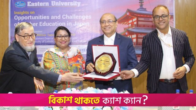 Seminar held at Eastern University