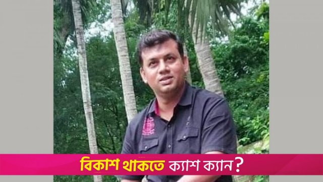 ছাত্র আন্দোলনে বাধা দেয়ায় ইউপি চেয়ারম্যান আটক