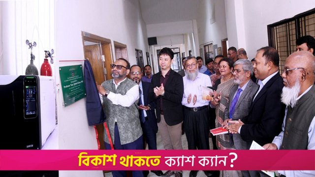 শিক্ষার্থীদের নতুন উদ্ভাবনী ধারণা ও প্রকল্প নিয়ে ভাবতে হবে: ঢাবি ভিসি