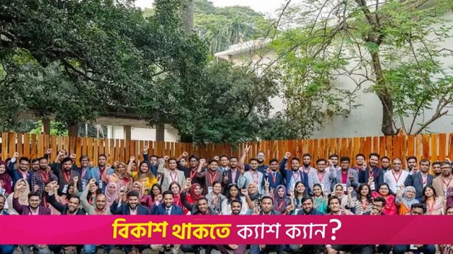 যুক্তরাজ্যে উচ্চশিক্ষায় আগ্রহী শিক্ষার্থীদের সহায়তায় সিম্পোজিয়াম