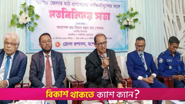 প্রাথমিক শিক্ষার কাঙ্ক্ষিত মান উন্নয়ন করাই লক্ষ্য: গণশিক্ষা উপদেষ্টা