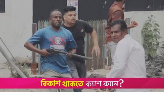 ছাত্র আন্দোলনে গুলি করা সেই তৌহিদ গ্রেফতার