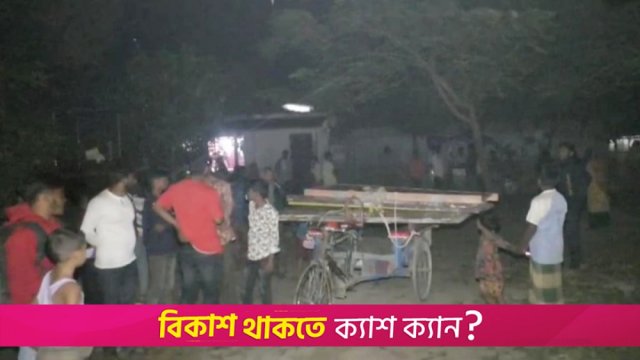 স্কুলের দরজা-জানালা বিক্রির চেষ্টা, প্রধান শিক্ষক আটক