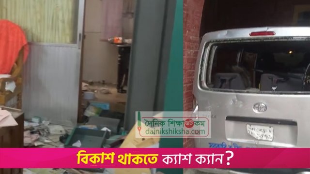 সোহরাওয়ার্দী কলেজে শিক্ষার্থীদের ব্যাপক ভা*ঙচু*র