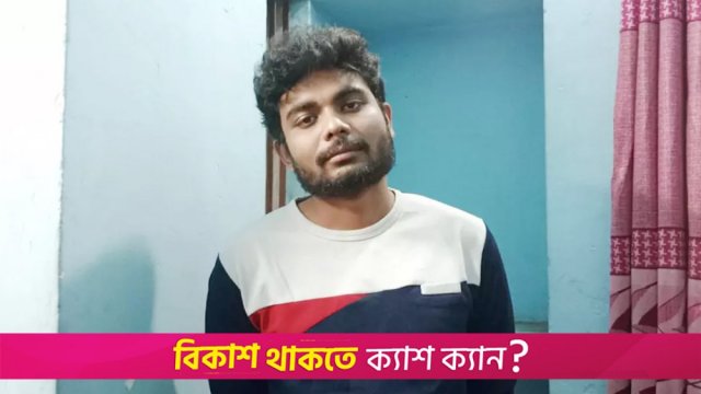 জাবিতে ছাত্র আন্দোলনে হা*মলাকারী আলফাকে আটক করলো শিক্ষার্থীরা