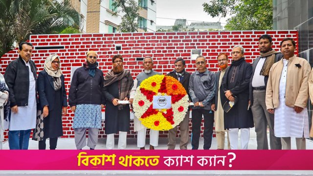 শহীদ বুদ্ধিজীবীদের প্রতি সিভাসু পরিবারের শ্রদ্ধা