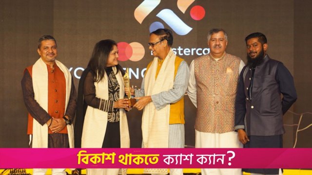 ৪র্থ বারের মতো ‘মাস্টারকার্ড এক্সিলেন্স অ্যাওয়ার্ড’ পেলো বিকাশ