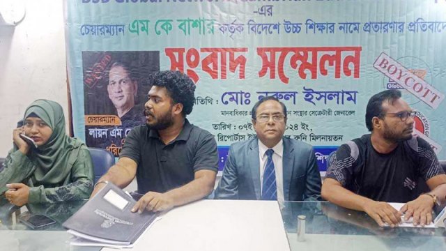 বিএসবি গ্লোবালের বিরুদ্ধে অর্থ আত্মসাৎ ও প্রতারণার অভিযোগ