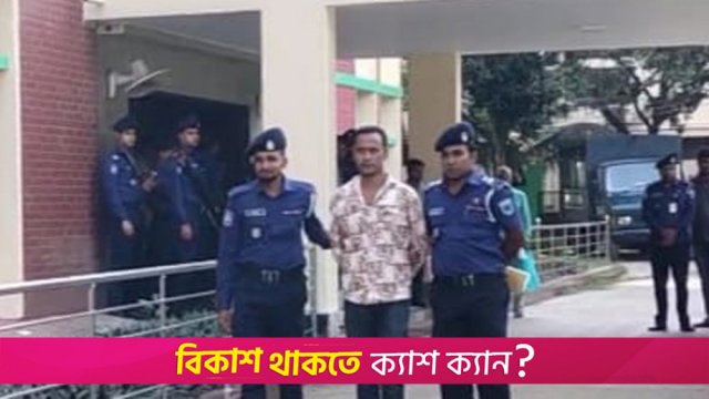 নওগাঁয় কলেজছাত্র হ*ত্যার প্রধান আসামি গ্রেফতার