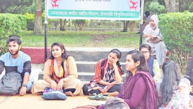 ১২ ঘণ্টা পর ইবির চারুকলার শিক্ষার্থীদের অনশন স্থগিত