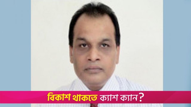 জাবির অধ্যাপক মনিরুজ্জামানকে হ*ত্যার হুমকি