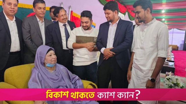 মুক্ত খালেদা জিয়া ছাত্র-জনতার আন্দোলনের অর্জন : নাহিদ