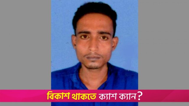 নবম শ্রেণির ছাত্রীকে নিয়ে উধাও বিদ্যালয়ের পরিচ্ছন্নতা কর্মী!