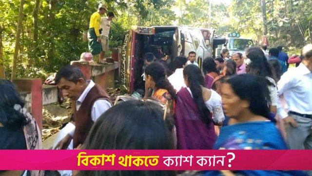 College girl killed in Rangamati road accident