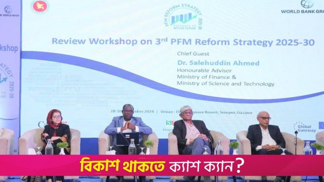 Salehuddin for inclusive public financial management reform