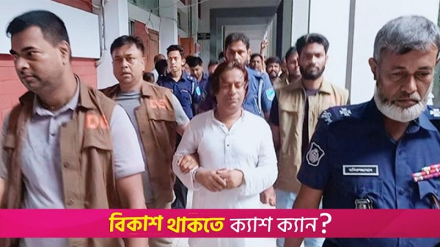 কারাগার থেকে বিএসএস পরীক্ষার অনুমতি পেলেন সাবেক মেয়র