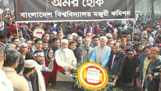 শহীদ বুদ্ধিজীবীদের প্রতি ইউজিসির শ্রদ্ধা