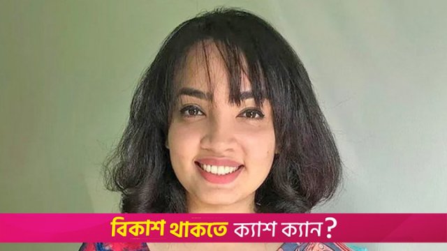 মহাবিশ্ব সৃষ্টিলগ্নের ছায়াপথ আবিষ্কারক দলে বাংলাদেশের লামিয়া