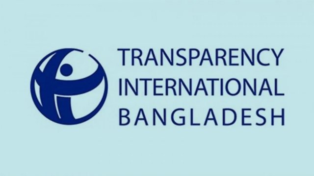 TIB expresses concern over press freedom