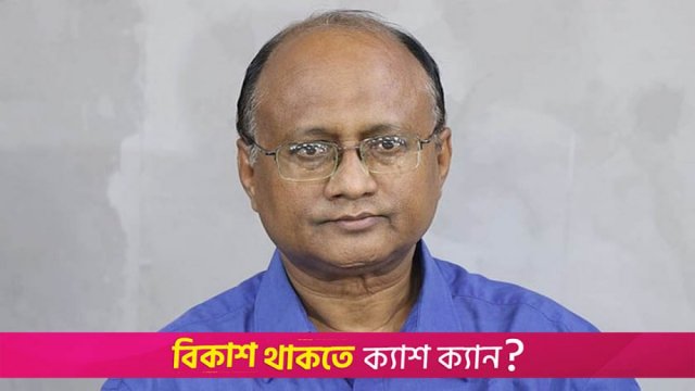 সাত দিনের মধ্যে সম্পদের হিসাব দেবেন দুদক চেয়ারম্যান